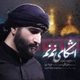 نماهنگ اشکای نم نم