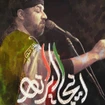 ملّی و انقلاب اسلامی
