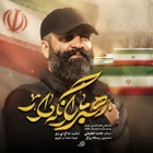  استودیویی منتخب مناجات با حضرت ابالفضل (ع) ایران
