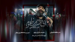 احد قدمی