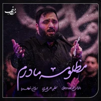 فاطمیه استودیویی