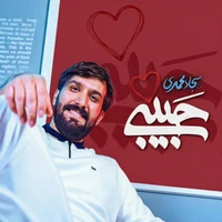 ولادت حضرت محمد (ص) استودیویی