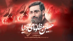 سید رضا نریمانی