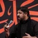 نماهنگ دلم گرفته انگاری که اسیر زندونه