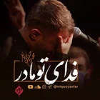فاطمیه