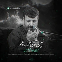 شهادت حضرت رقیه (س) استودیویی