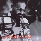 مناجات با امام حسین (ع)