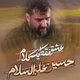 نماهنگ عشق فقط یک کلام