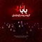 سرود بابا نرو