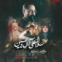 مناجات با امام زمان (عج) استودیویی