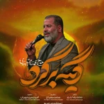  مناجات با امام زمان (عج) استودیویی احساسی غروب آدینه منتخب سردبیر