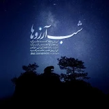 لیلة الرغائب