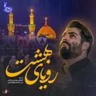 مهدی رعنایی