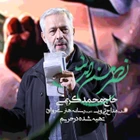 محمد کریمی