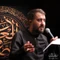 سلام به حرمی که نداری