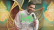 نماهنگ نادعلی سید مجید بنی فاطمه