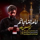 حسین ستوده
