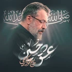 حاج محمود کریمی