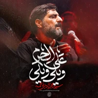 وفات حضرت ام البنین (س) استودیویی