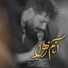 روح الله رحیمیان