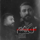  استودیویی مناجات با امام حسین (ع) منتخب سردبیر مرگ و وفات احساسی