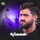 وفات حضرت معصومه (س)