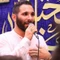 تویی کریم ابن کریم منم غلام ابن غلام