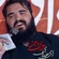 نماهنگ ای صنما
