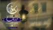 نماهنگ ترانه ناتمام حسین افشار