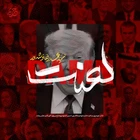 مقاومت و جهاد اسلامی