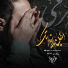 ماه مبارک رمضان