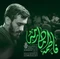 نماهنگ فاطمه مادرمه