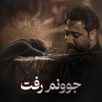 فاطمیه استودیویی