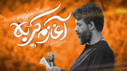 حسین ستوده