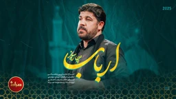 مجتبی رمضانی