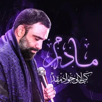 فاطمیه استودیویی