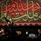 زائر حسین هرکی چشمش توی روضه تر شه