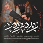  استودیویی فاطمیه منتخب سردبیر حماسی