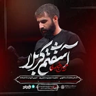 حسین طاهری