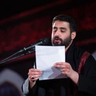 محرم