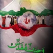 مجتبی رمضانی