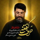 ابوذر روحی