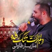 مازیار طاولی