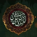 گلچین نوحه و مداحی شهادت امام حسن عسکری (ع) ۱۴۰۳