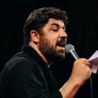 مناجات با امام زمان (عج)