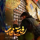  استودیویی زمزمه مناجات با امام رضا (ع) منتخب احساسی