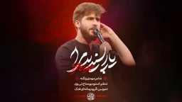 علیرضا طاهری
