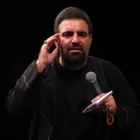 محرم
