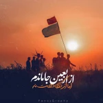 اربعین حسینی
