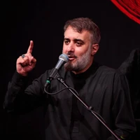 مناجات با امام حسین (ع) استودیویی
